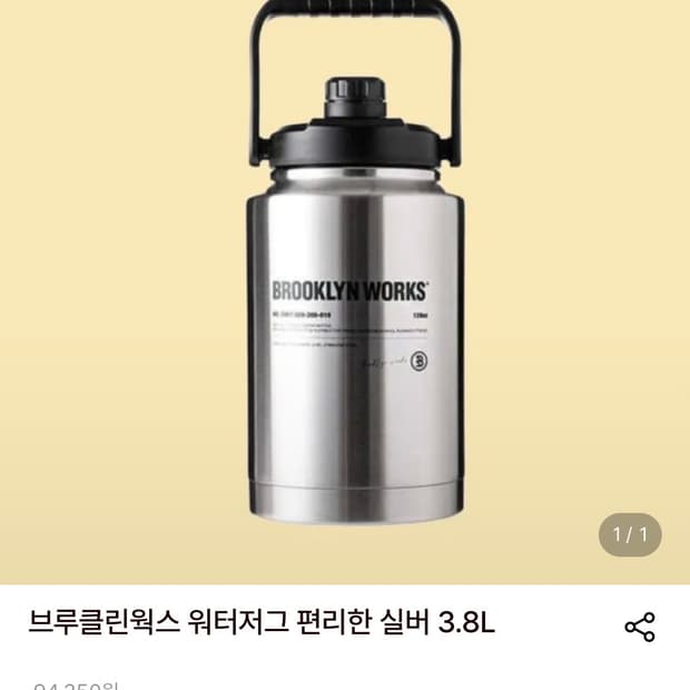 브루클린웍스 워터저그 편리한 실버 3.8L