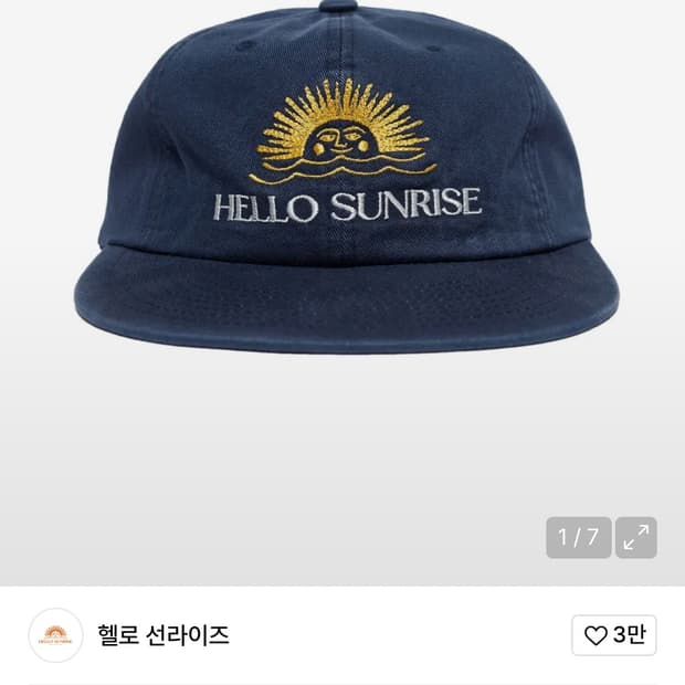 헬로 선라이즈 모자 네이비 FREE