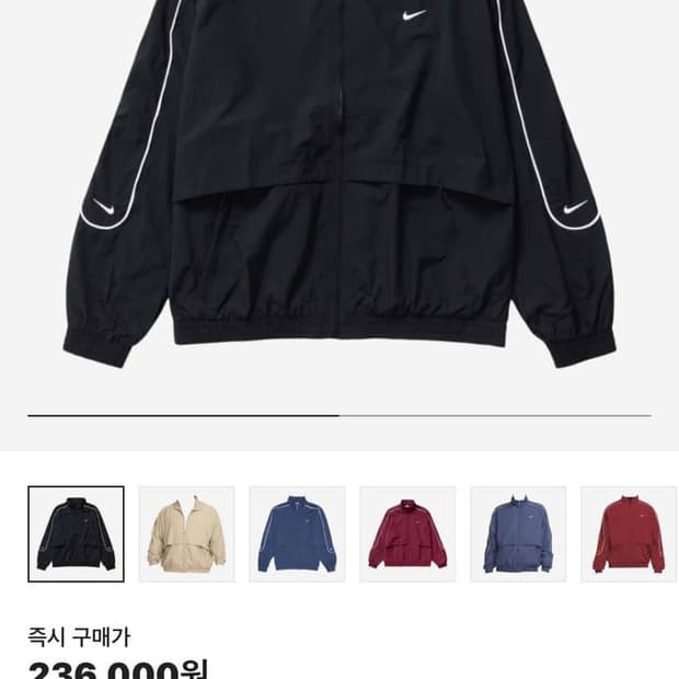 나이키 솔로 스우시 우븐 트랙 자켓 블랙 XL