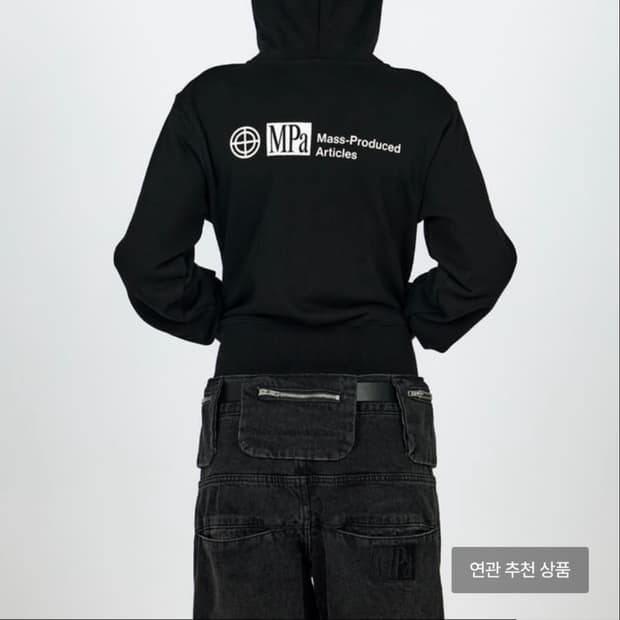 플라스틱 프로덕트 후드집업