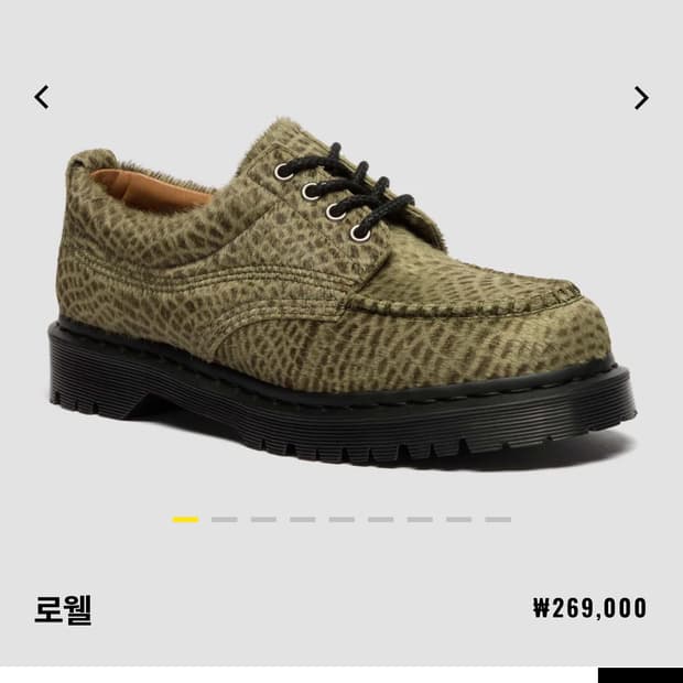 닥터마틴 로웰 새상품 