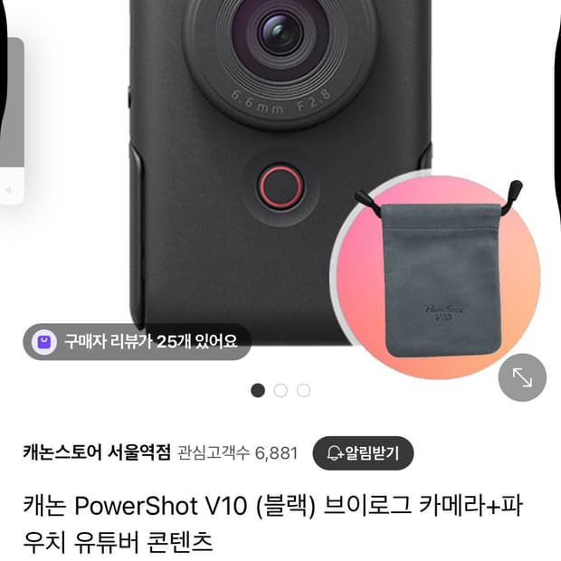 캐논 PowerShot V10 (블랙)