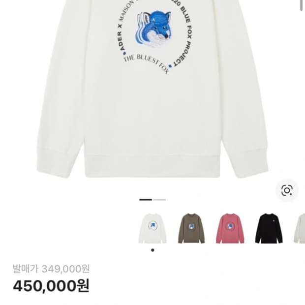 메종키츠네 아더에러 트리플 폭스 스웻셔츠 A3