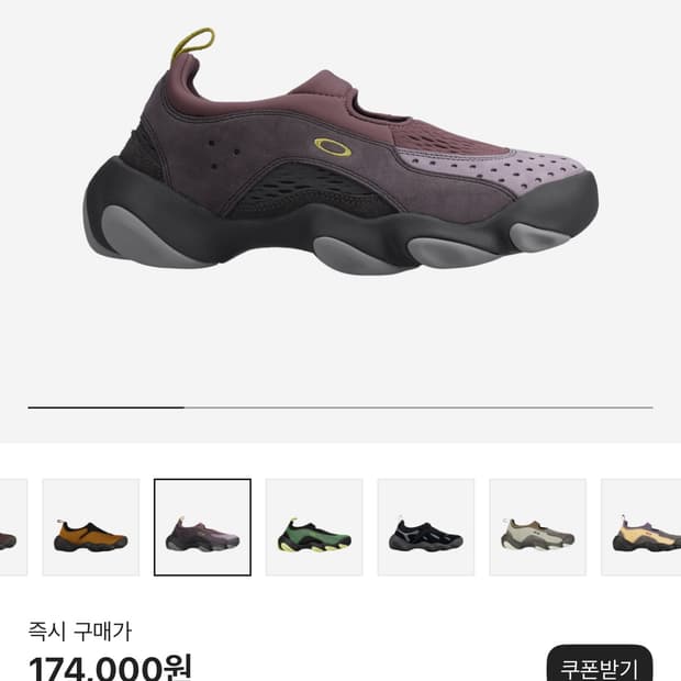 오클리 팩토리 팀 x 브레인 데드 플래시 샌들 판매합니다.