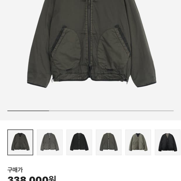 폴리테루 1011 카모 라이너 4사이즈