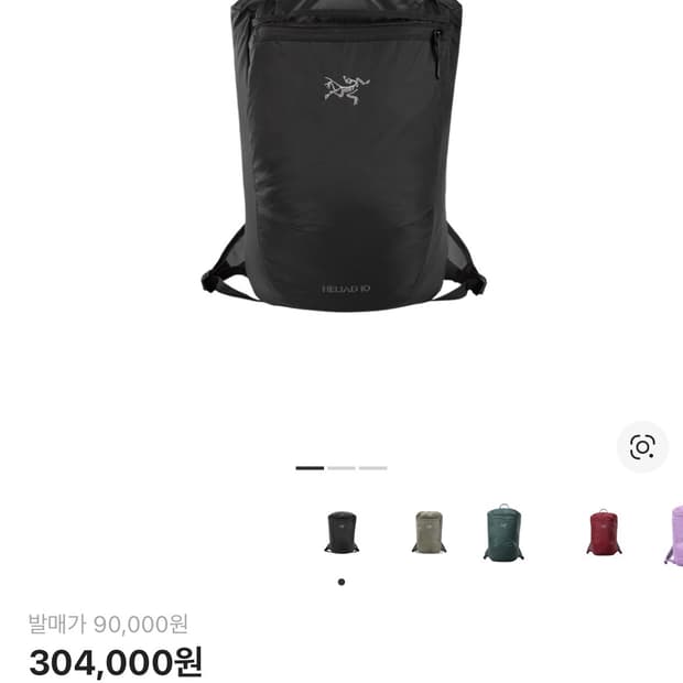 아크테릭스 헬리아드10