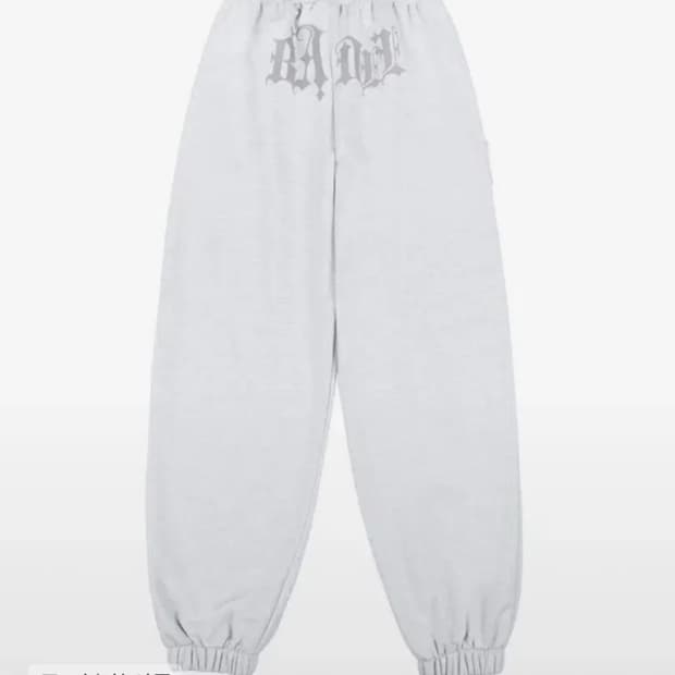 배디 조거팬츠 애쉬그레이 S