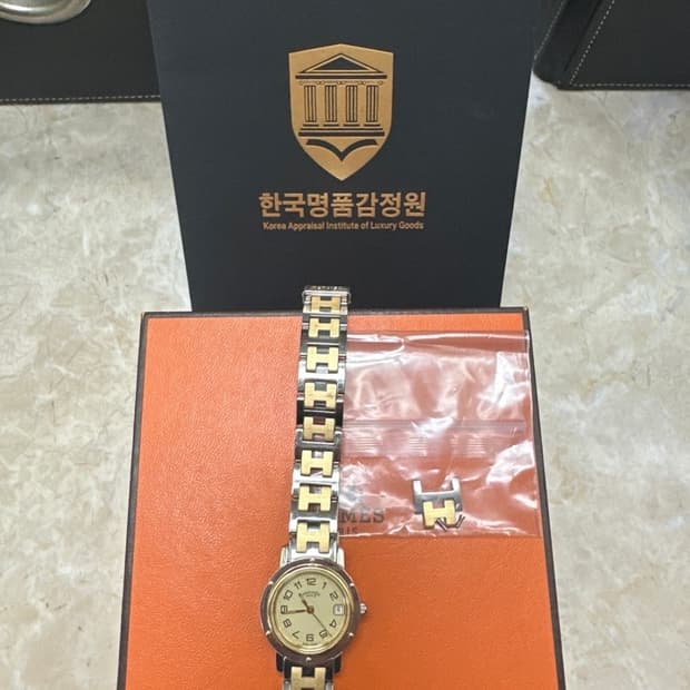 에르메스 클리퍼 콤비