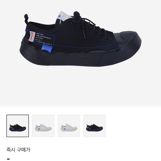 아더에러 캠퍼 블랙 42