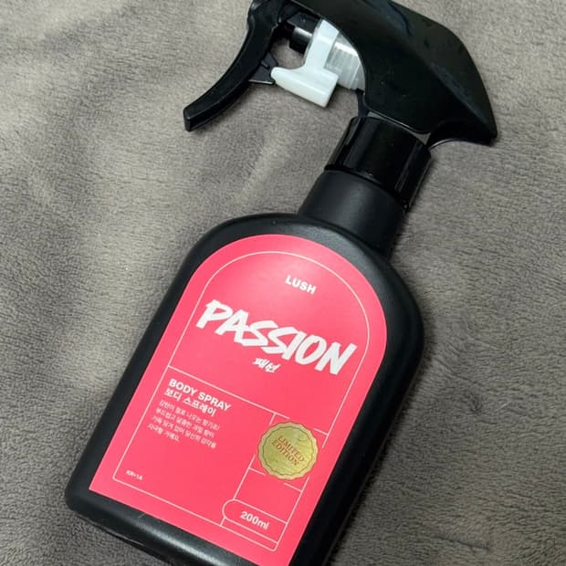 러쉬 패션 바디 스프레이