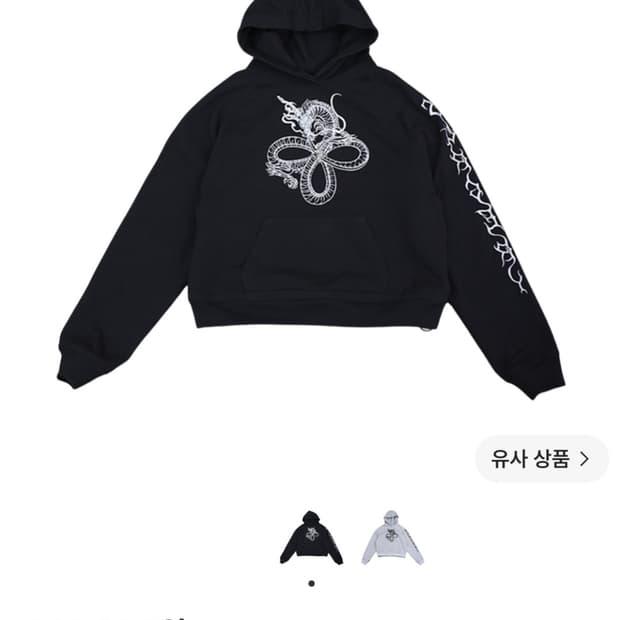 써저리 미르 후디 블랙 L