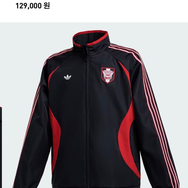 26 축구 팬웨어 팀가이스트 트랙탑