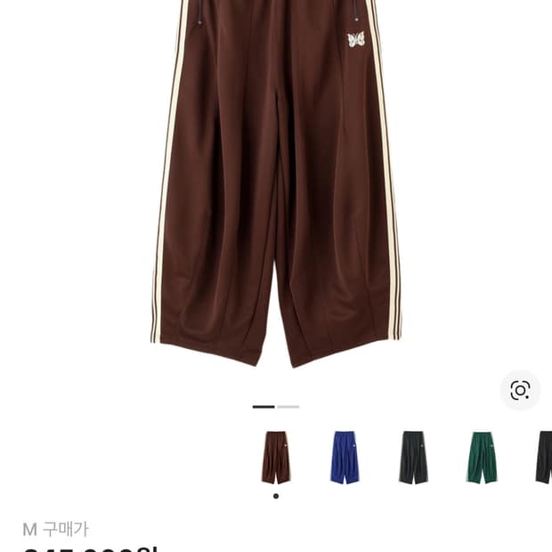 [M]니들즈 x LHP 트랙팬츠 폴리 스무스 브라운