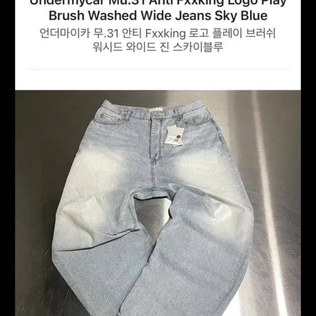 언더마이카 mu31 와이드뎀