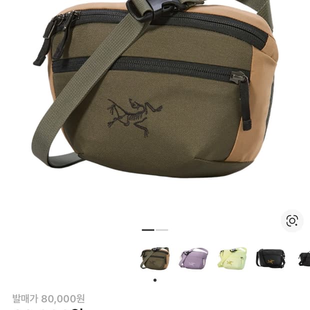 아크테릭스 맨티스 1 웨이스트백 타츠 