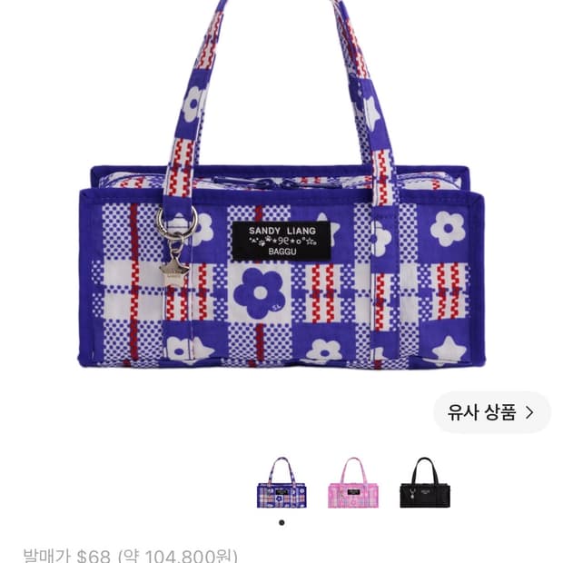 바쿠 샌디리앙 새제품