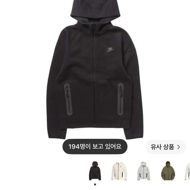 나이키 테크팩 L