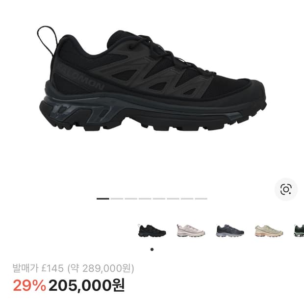 살로몬 XT-6 익스팬스 블랙 에보니 255
