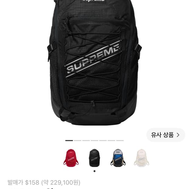 (새상품)23fw 슈프림 백팩 블랙 팝니다