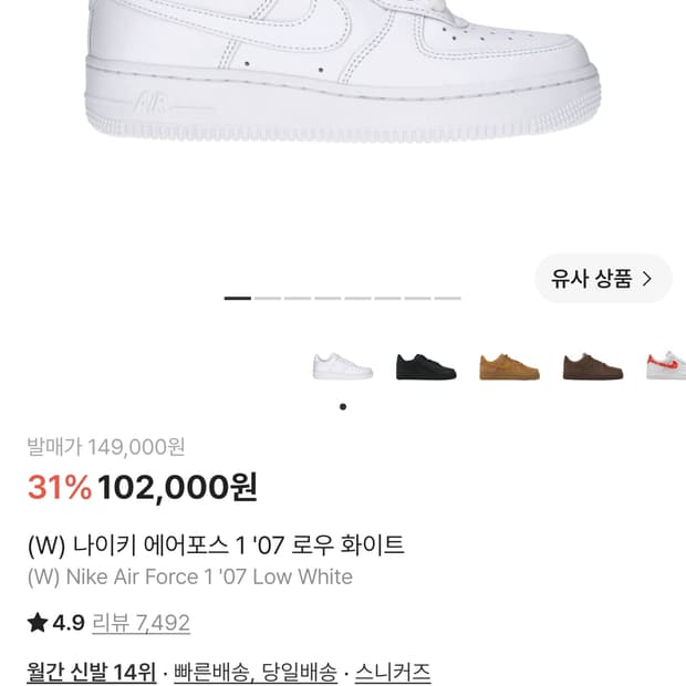 상품 이미지