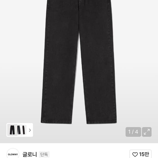 글로니 청바지 93 mid rise loose fit jeans S