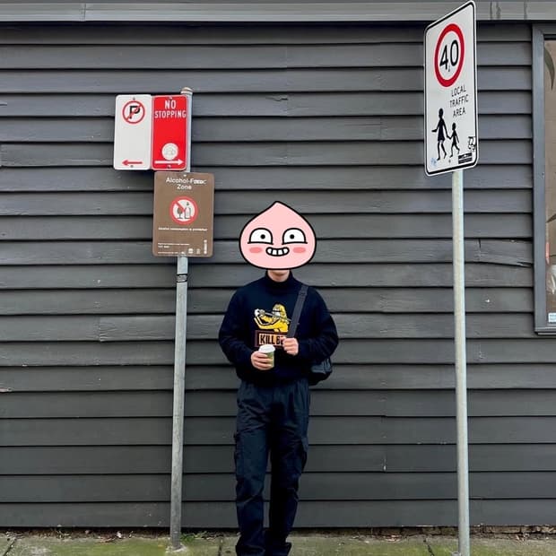 아더에러 킬빌니트