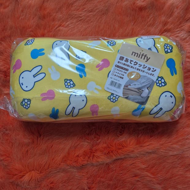 Miffy 미피 허리 쿠션 새상품