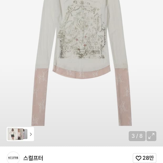 레이스 레이어드티 Triple Lace Layered Tee Ivory