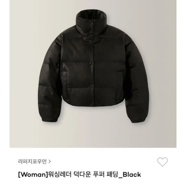 라퍼지포우먼 워싱레더 패딩