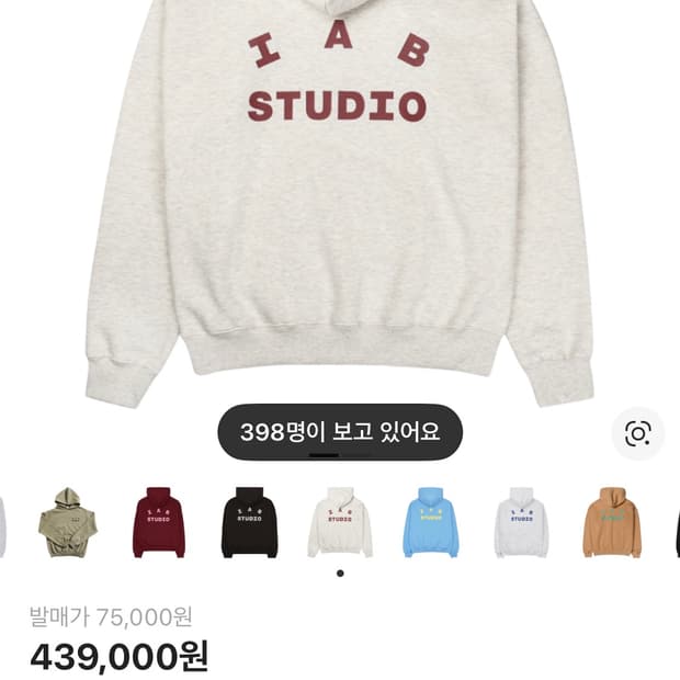 아이앱 스튜디오 