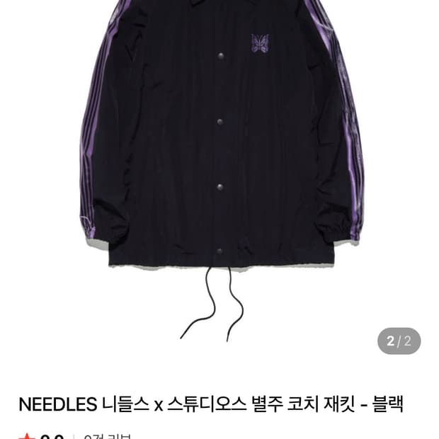 니들스 나일론 블랙 코치자켓