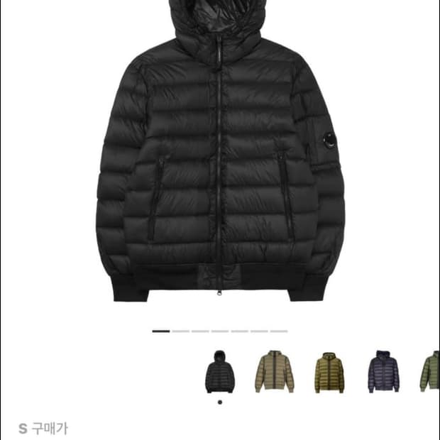 25fw Cp컴퍼니 디디쉘 다운패딩 블랙 M 새상품