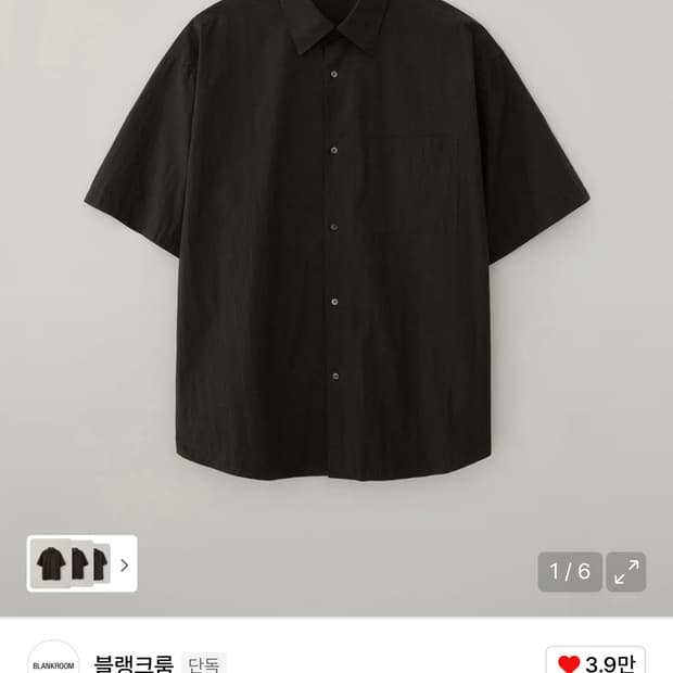 [1]블랭크룸 SUPIMA 베이커 하프 셔츠_BLACK CHOCOLATE
