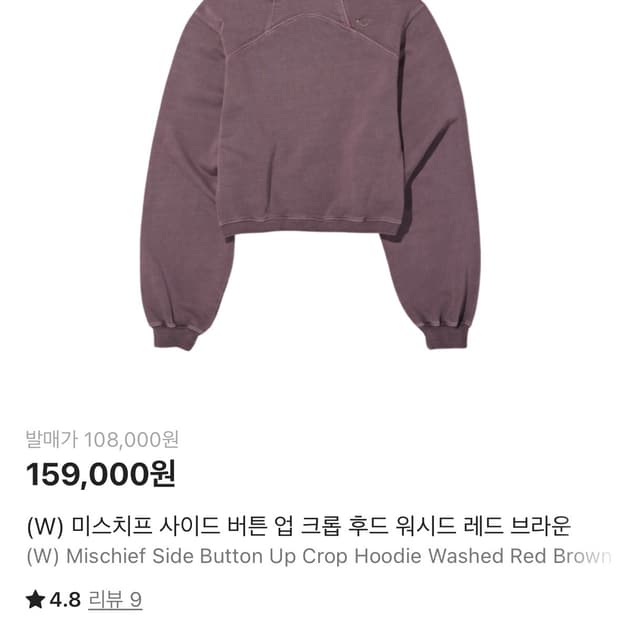 (W) 미스치프 사이드 버튼 업 크롭 후드 워시드 레드 브라운