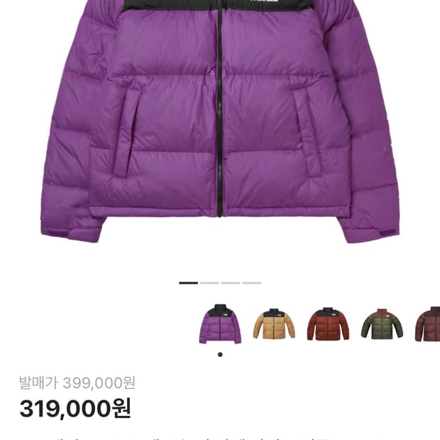 노스페이스 1996 에코 눕시 자켓 라이트 퍼플 - 24FW