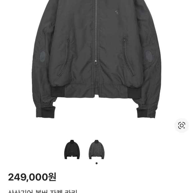 산산기어 봄버 자켓 카키 1사이즈