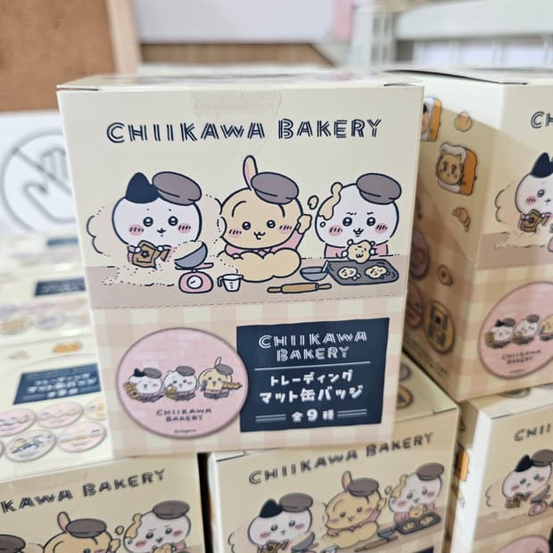 치이카와 베이커리 뱃지