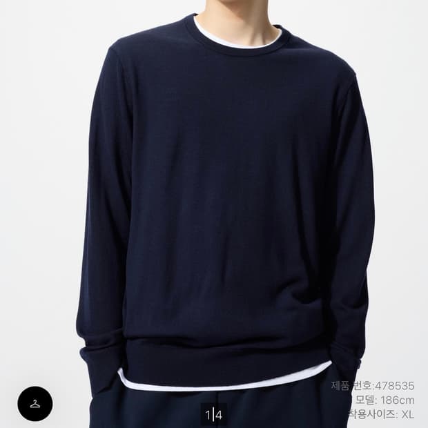 유니클로 메리노 니트 네이비 L사이즈