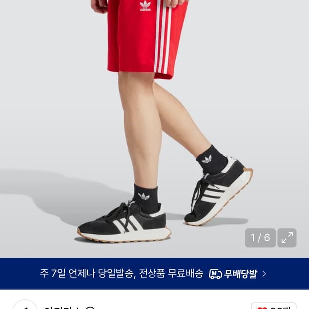 아디다스 파이어버드 숏 팬츠