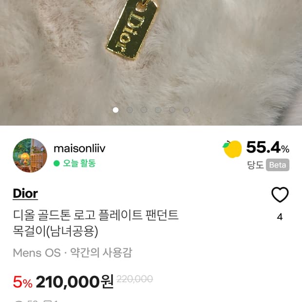 sa2님 전용결제창