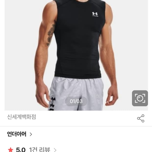 새상품급)언더아머 히트기어 슬리브리스 기능성 나시 민소매 3xl

오염 