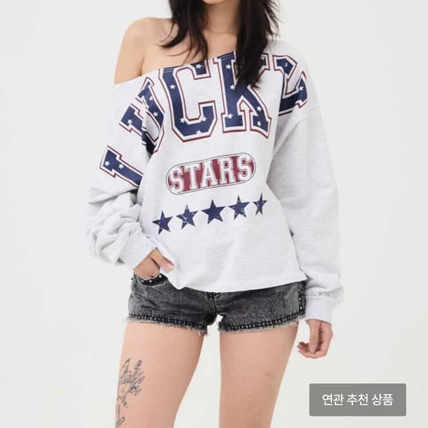 익스파이어드걸 럭키스타 스웻셔츠 