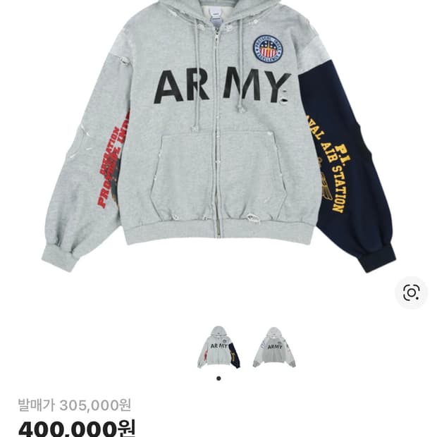 프로토콜 인덱스 리컨스트럭티드 후드집업 멜란지 1