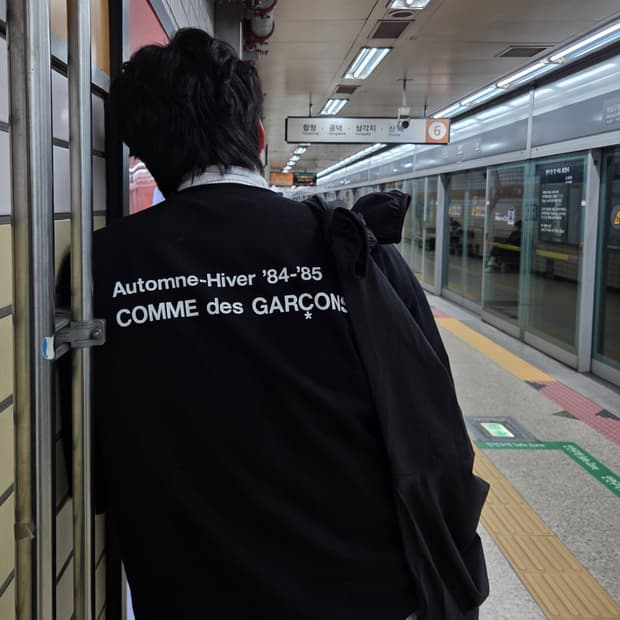 꼼데가르송 스태프 스웨트 셔츠