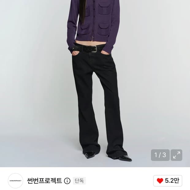 STRAIGHT SLIM DENIM PANTS, BLACK