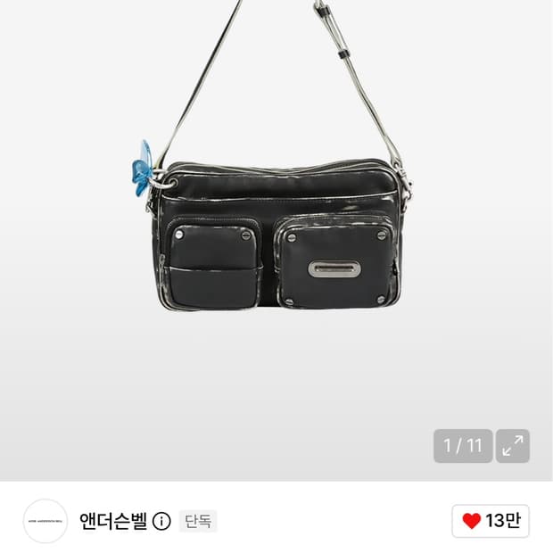 유일매물 앤더슨벨 버터플라이 백 BUTTERFLY BAG aaa533w(