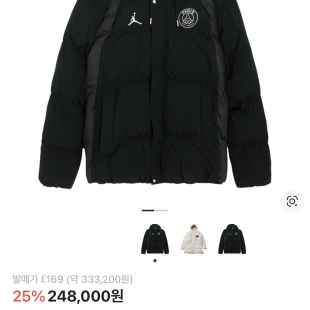 조던 x 파리 생제르맹 퍼퍼 자켓 블랙 - US/EU