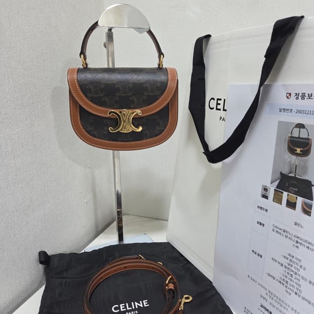 [새상품급] 셀린느 트리오페 클레아 미니 베사체 Tan