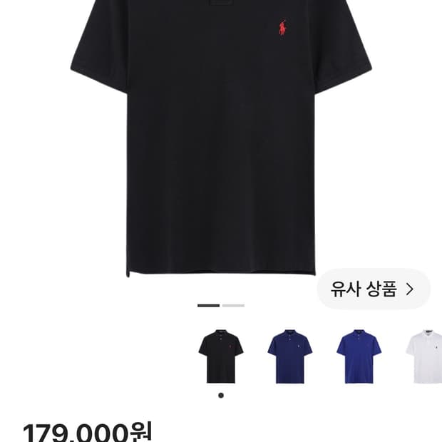 폴로반팔카라티