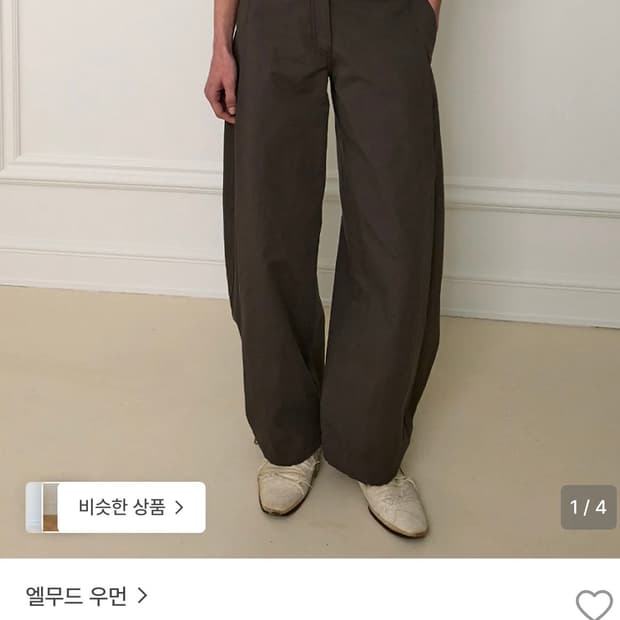 엘무드 우먼 루 워크 배럴 팬츠 스모크올리브 38